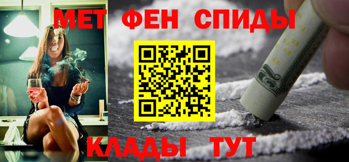 АМФЕТАМИН 97%  Амфетамин  Нерюнгри  Вход с VPN  Амфетамин 