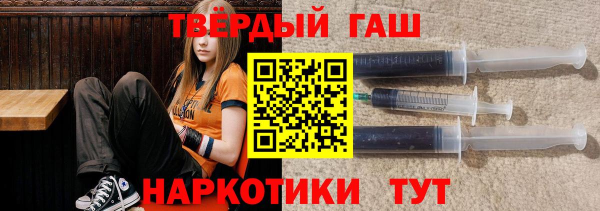ГАШ убойный Нерюнгри