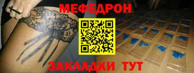 круглые Пушкино