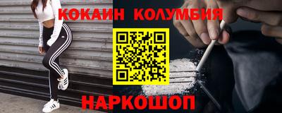стафф Пугачёв