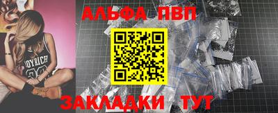 стафф Пугачёв